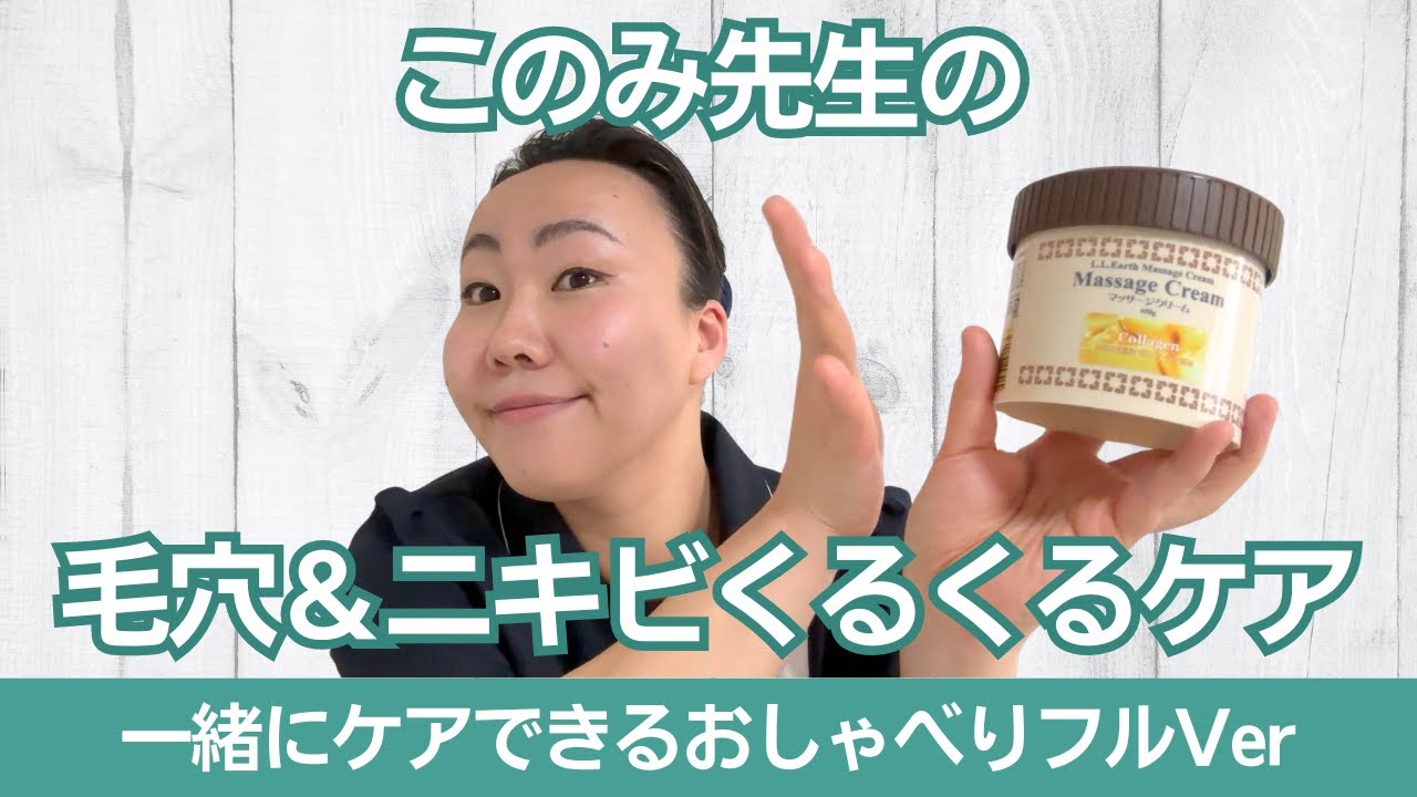 マッサージクリーム 顔面クリーム ブランド初のマッサージクリームが