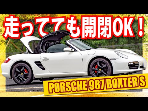 ポルシェ　ボクスター 987 で使用 IMG_0458-768x576.jpeg