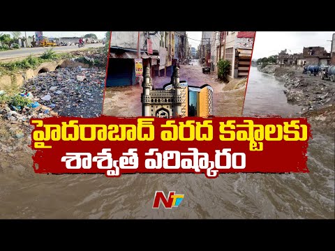 Hyderabad Speeds Up Drainage Mapping to Curb Flooding | GHMC | NTV Telugu - NTVTELUGU