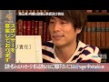 田村淳の日本国憲法TV #5