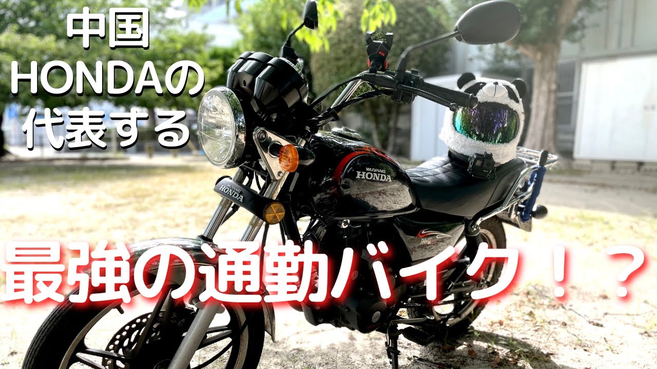 レビュー】LY125fiに1年以上乗って良かったこと - YouTube