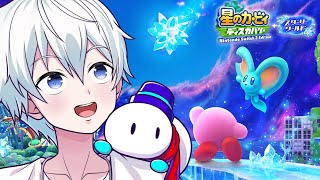 【星のカービィ ディスカバリー】新しい物語！スターリーワールド！【ドズル社/おらふくん】
