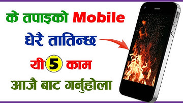Mobile Heating Problem Solution | Molile Heat Huncha Yo 5 Kura Follow Garnuhola | Phone Heating Fix