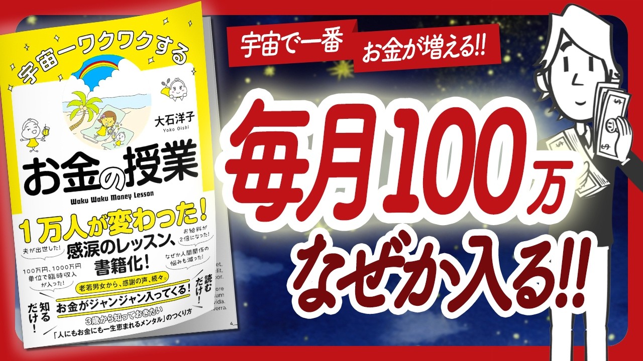 🌈お金は宇宙のエネルギー🌈 