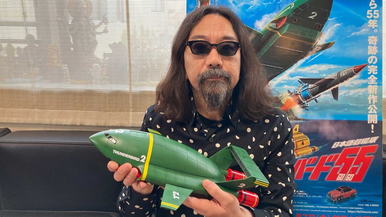 みうらじゅん、流行っていないものを好きになるきかっけは