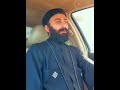 القس إسحق صبريقاعدة الثانية الواحدة mp3