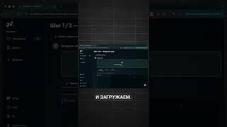Как создать забавный бот, измеряющий харизму, с помощью вайбкодинга и хостинга Deploy-F