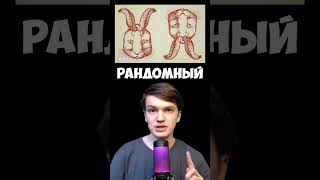 ИЛЛЮЗИЯ С ЗАЙЦЕМ  #иллюзия #shrots #reels
