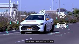 EDC’s Smart Yards bring practical AI into the heart of driver training and testing.