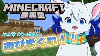 【MINECRAFT】ゆばゆばわーるど第二弾！【ケモｖ】
