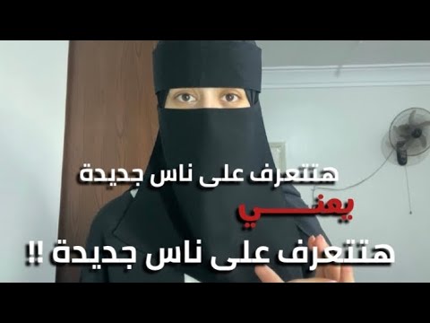 مفيش أوبشن تالت صدقني