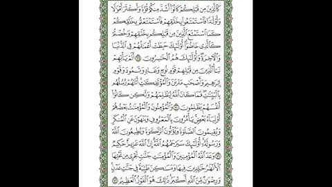 فضيلة الشيخ فاروق أحمد ضيف و تلاوة فجر17  من شعبان 1434هـ - 26-6-2013م-  حي بولاق - القاهرة