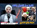 حصري وجديد الشيخ عمار الشويلي يكشف حقيقة واثق الشمري 