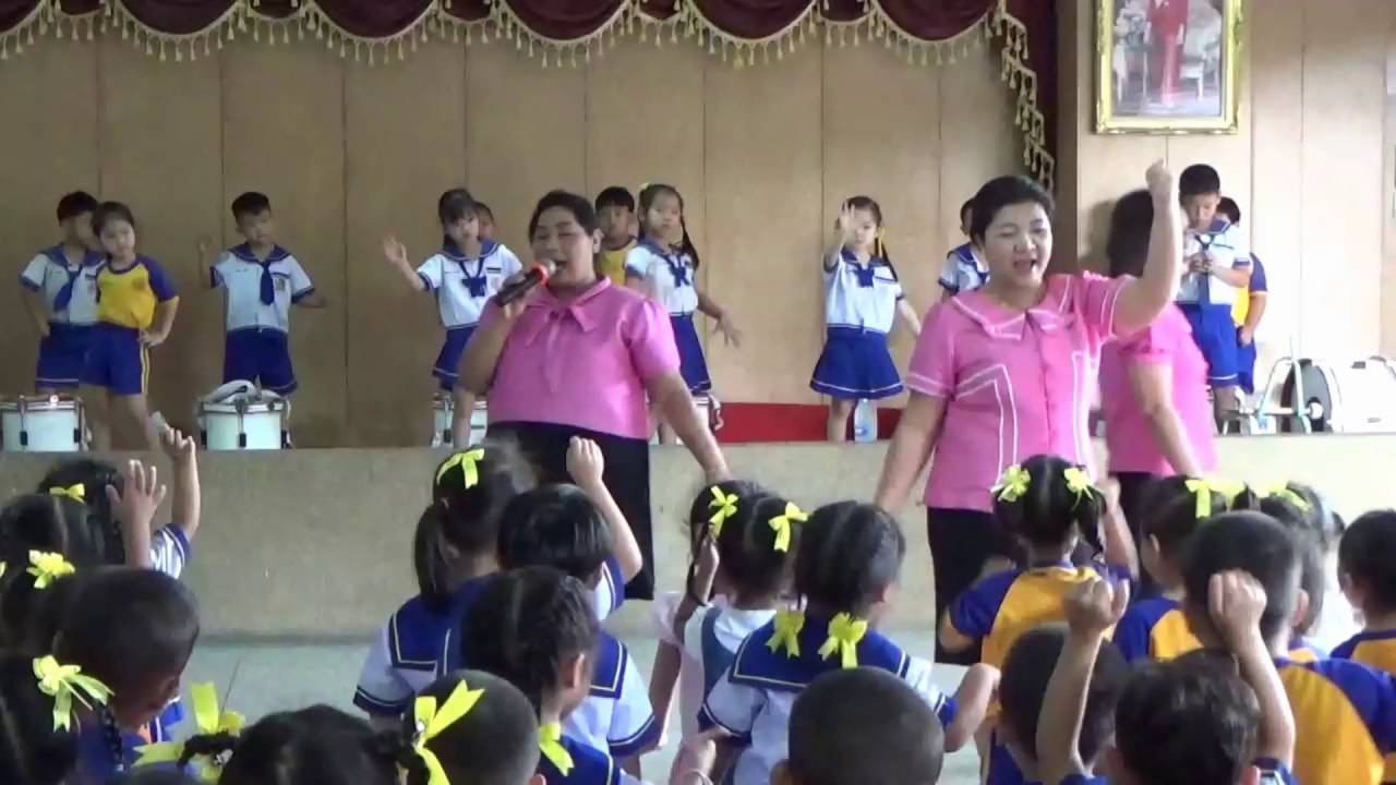VDO กิจกรรมยามเช้าอนุบาล 24 พ.ค.59 โรงเรียนยู่เฉียวเซียะเสี้ยว