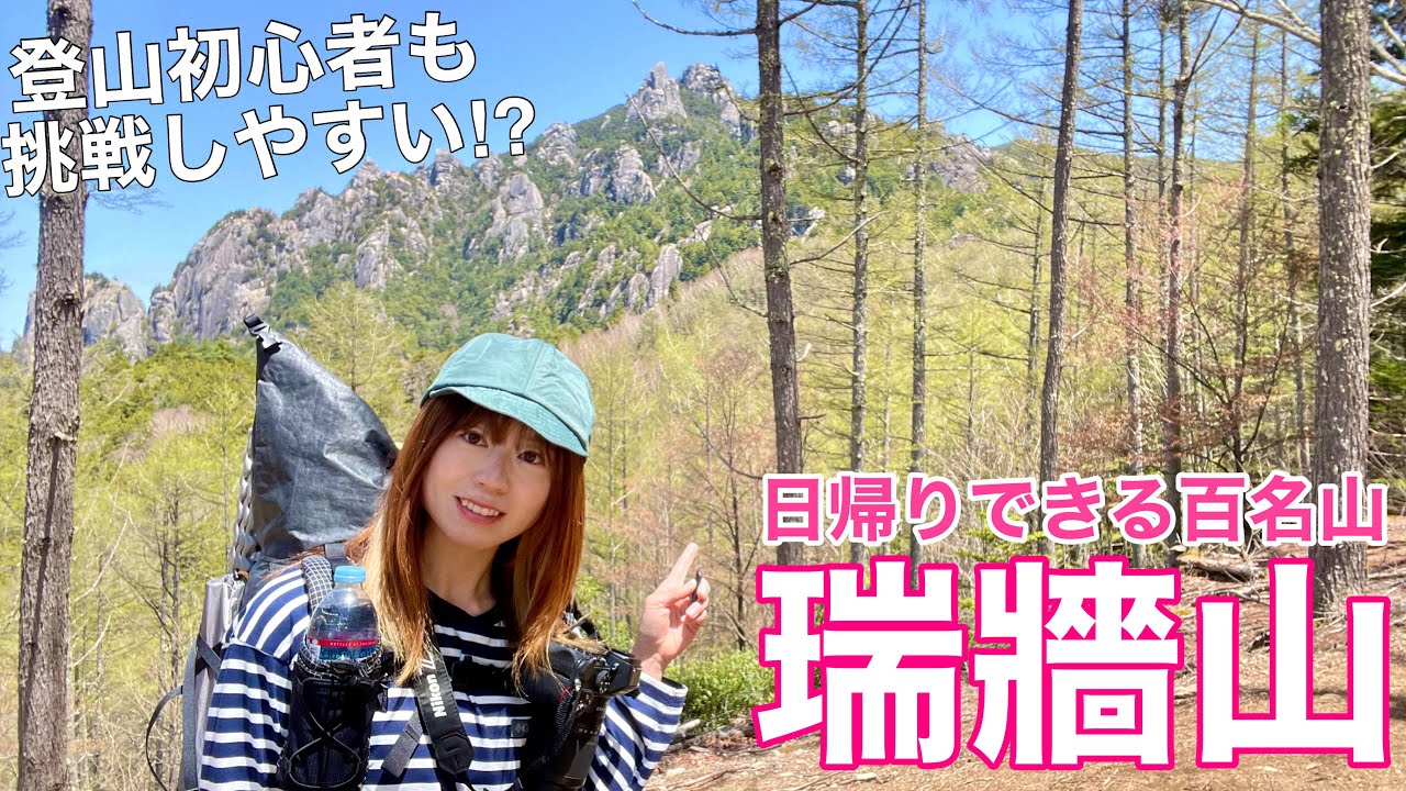 読者が選ぶ「日本の名山24景」 読売新聞　登山趣味の方や歩荷さんにおすすめ 読者が選ぶ「日本の名山24景」 読売新聞 登山趣味の方や歩