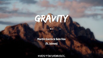 Martin Garrix & Sem Vox (feat. Jaimes) - Gravity 重力 ｜如果我只是想遠離人群中的噪音呢？｜ 中英動態歌詞 Lyrics
