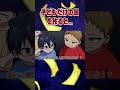 子どもだけで国をつくった結果… #shorts