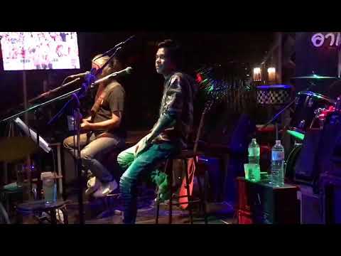 ใจหาย​ -​ กระบือ​ (cover) live​ @ร้านอำเภอใจ​ จ.ตรัง