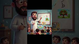 Learn Urdu Basics: Listen, Speak, Read, Write! ✍️ #urduteacher #overseaspakistanis #shortsyoutube