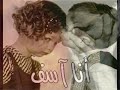 حبيبي خلاص 