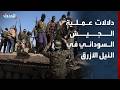 Military Analyst: The Sudanese Army operation in the Blue Nile region represents a qualitative sh...