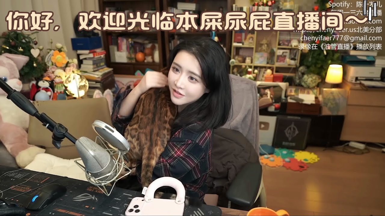 「陈一发儿」不能只有台主和看直播的家人们受罪！67373老传统屎尿屁了