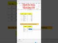 How to use Vlookup in Excel?? #shorts #excel