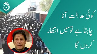 I will wait for whoever wants to come in court: Additional sessions judge - Aaj News