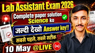Lab Assistant 2026 science 2nd shift answer key✅ | 10 may lab assistant paper solution | LIVE