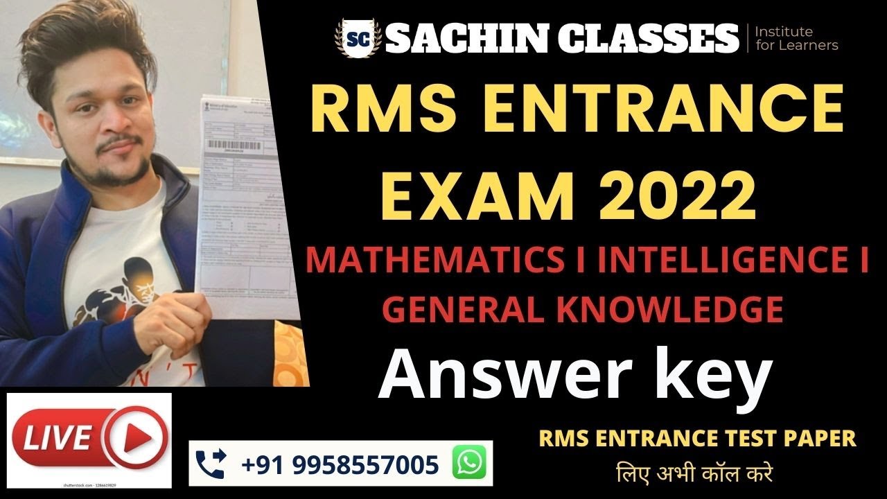 RMS CET 2022 Entrance Exam / Answer Key / Rashtriya military school exam Gk answer key 2022