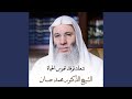 شعلة توقد شموس الحياة شعلة توقد شموس الحياة