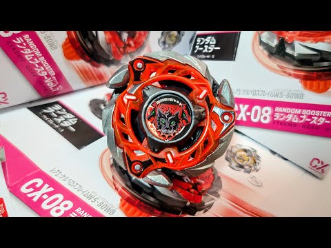 【本体１式】CX08 ケルベロスフレイムW5-80WB レア ベイブレードX 1 ベイブレードX【匿名 レア 完品 新品未開封】ケルベロスフレイム