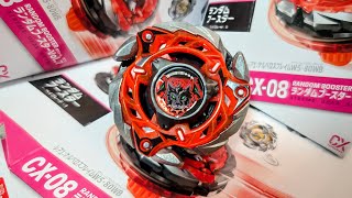 ケルベロスフレイムレッド×パープル　レアセット！ベイブレードX ケルベロスフレイムレッド×パープル レアセット！ベイブレードX