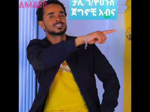 ቪዲዮ: ቻሊ አሌክሲ ሚካሂሎቪች-የሕይወት ታሪክ ፣ ሙያ ፣ የግል ሕይወት