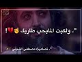 اخذني لعالمك الرادود مسلم الوائلي 