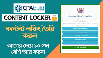 How to Create Content Locker On CPABuild | Content Locker Bangla Tutorial For CPA Marketing