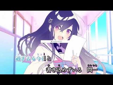 恋の始まる方程式／After the Rain／ニコカラ（on vocal）