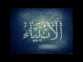 سورة الأنبياء الشيخ احمد بن علي العجمي