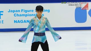 Yuzuru Hanyu (Step into the Light)