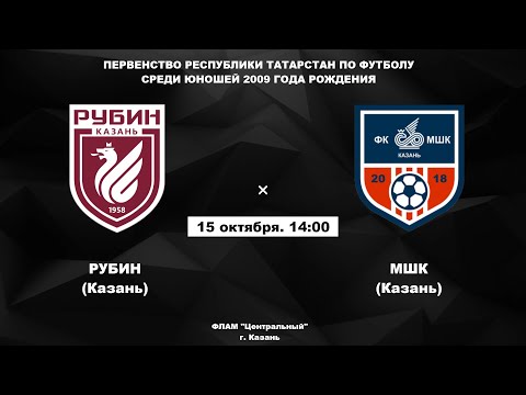 Видео к матчу Рубин - МШК-Приволжанин