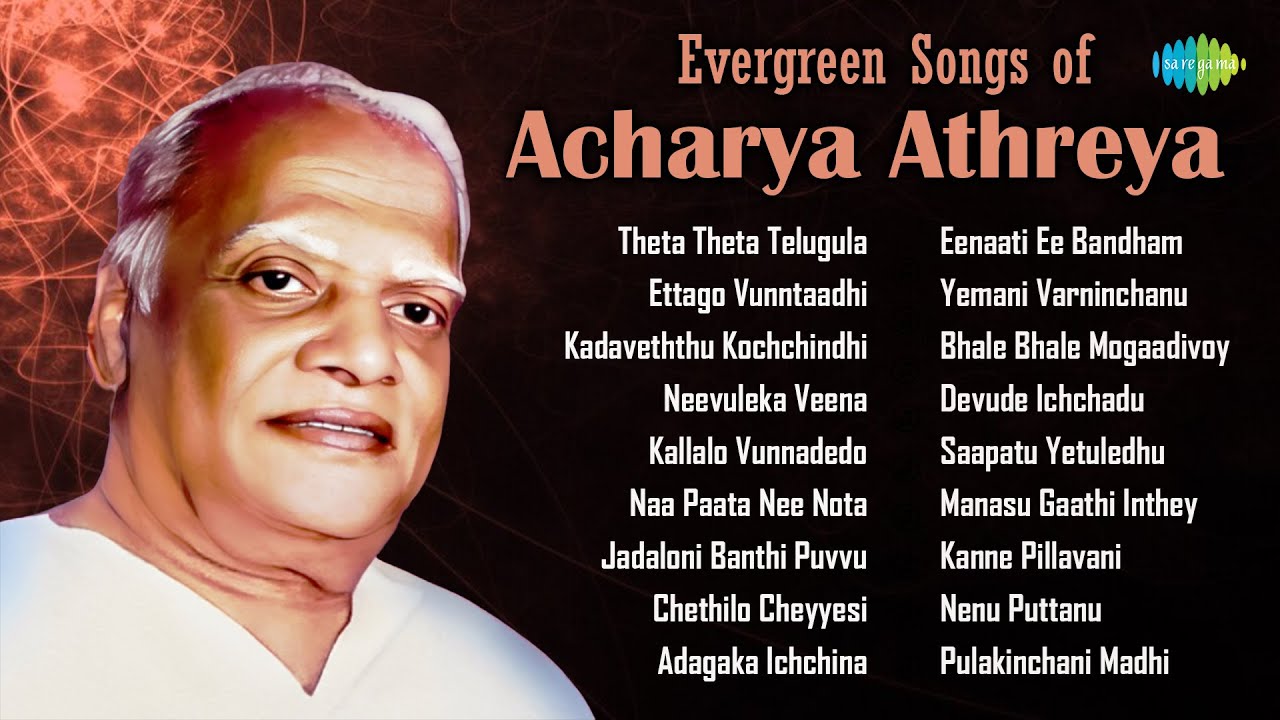 Acharya Athreya - Evergreen Songs | Theta Theta Telugula | Ettago Vunntaadhi