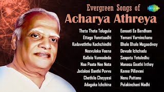 Acharya Athreya - Evergreen Songs | Theta Theta Telugula | Ettago Vunntaadhi