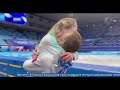 Victoria Sinitsina 😘 Nikita Katsalapov ⛸️⛸️💞