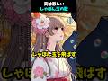 しゃぼん玉の歌#horror #漫画 #ホラー #怪現象 #アニメ #衝撃の事実 #shortvideo #shorts