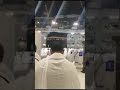 اللهم ارزقنا حج بيتك الحرام