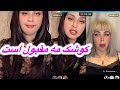 شوی عید میتم