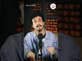 قصة أغنية شفتك يا جفلة 