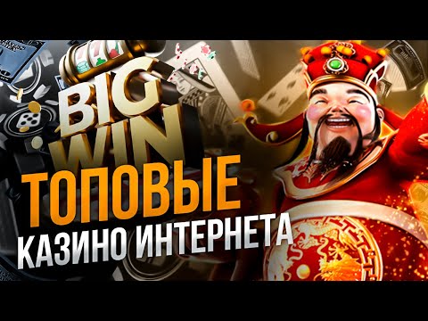 Играйте в игровые автоматы без депозита в онлайн казино для Казахстана