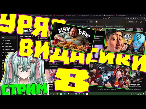 Смотрим видиво #СашкаКроп #Mordekai #JimGold #BVS
