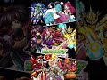 【モンスト】ライセンスが切れた後のガンダムコラボOP #shorts